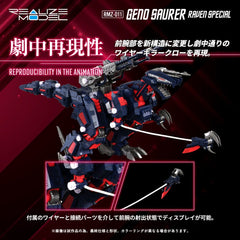 Zoids Plastic Model Kit 1/100 RMZ-011 Geno Saurer Raven Special 28 cm 4904810954361