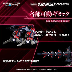 Zoids Plastic Model Kit 1/100 RMZ-011 Geno Saurer Raven Special 28 cm 4904810954361