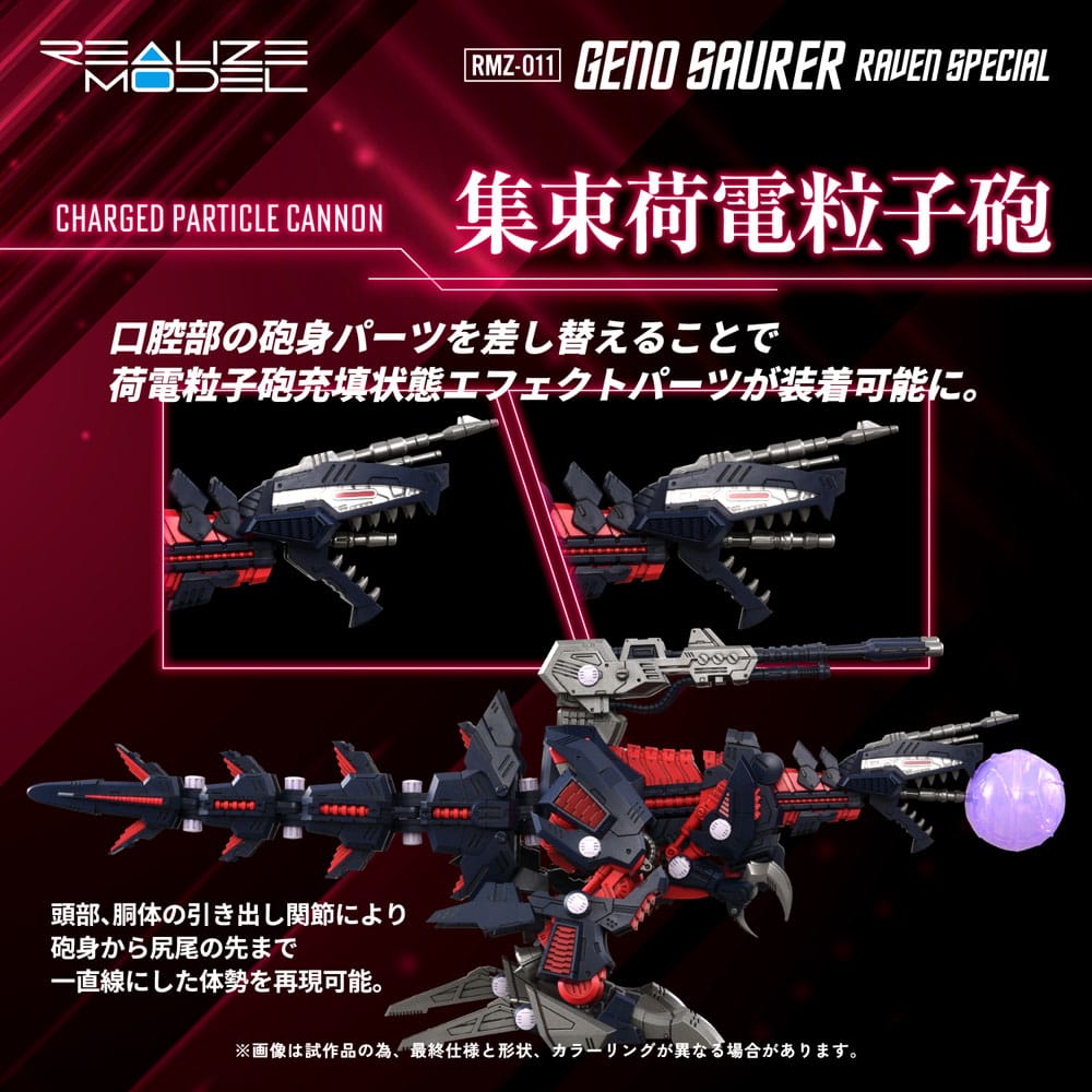 Zoids Plastic Model Kit 1/100 RMZ-011 Geno Saurer Raven Special 28 cm 4904810954361