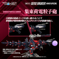 Zoids Plastic Model Kit 1/100 RMZ-011 Geno Saurer Raven Special 28 cm 4904810954361