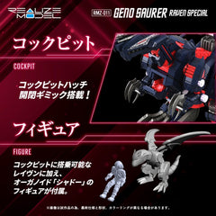 Zoids Plastic Model Kit 1/100 RMZ-011 Geno Saurer Raven Special 28 cm 0190526073692