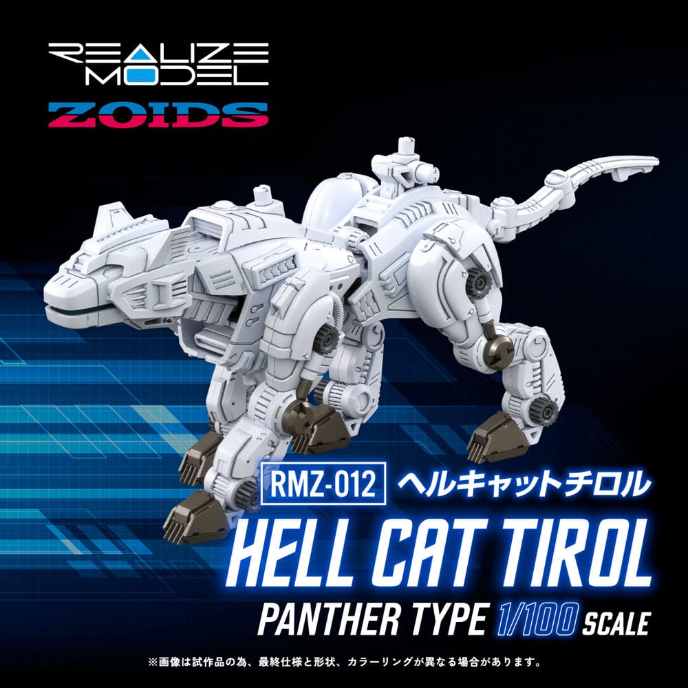 Zoids Plastic Model Kit 1/100 RMZ-012 Hell Cat Tirol 14 cm 4904810954385