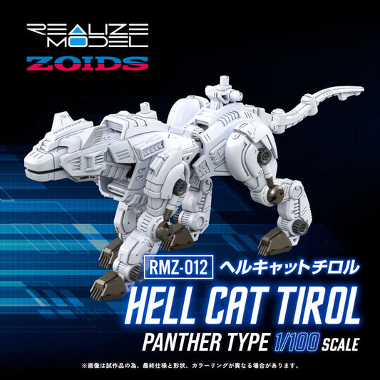 Zoids Plastic Model Kit 1/100 RMZ-012 Hell Cat Tirol 14 cm 4904810954385