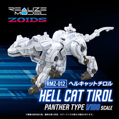 Zoids Plastic Model Kit 1/100 RMZ-012 Hell Cat Tirol 14 cm 4904810954385