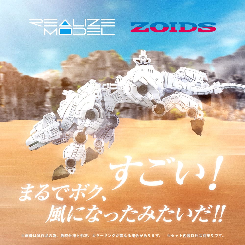 Zoids Plastic Model Kit 1/100 RMZ-012 Hell Cat Tirol 14 cm 4904810954385