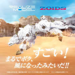 Zoids Plastic Model Kit 1/100 RMZ-012 Hell Cat Tirol 14 cm 4904810954385
