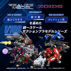 Zoids Plastic Model Kit 1/100 RMZ-012 Hell Cat Tirol 14 cm 4904810954385