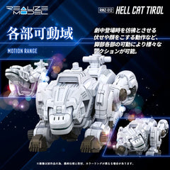 Zoids Plastic Model Kit 1/100 RMZ-012 Hell Cat Tirol 14 cm 4904810954385