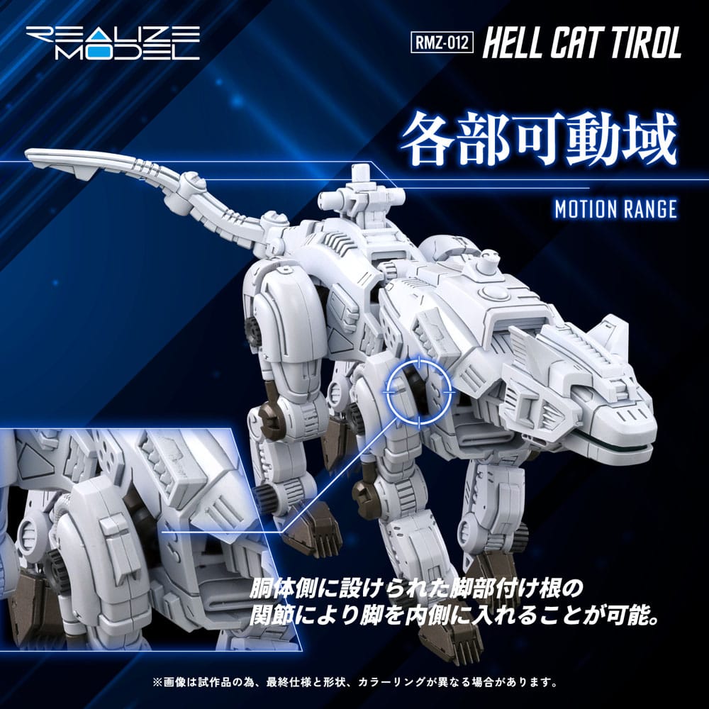 Zoids Plastic Model Kit 1/100 RMZ-012 Hell Cat Tirol 14 cm 4904810954385