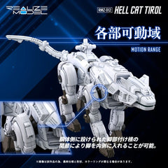 Zoids Plastic Model Kit 1/100 RMZ-012 Hell Cat Tirol 14 cm 4904810954385