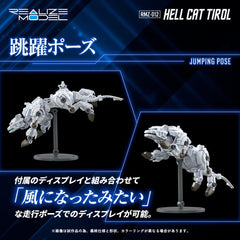 Zoids Plastic Model Kit 1/100 RMZ-012 Hell Cat Tirol 14 cm 4904810954385