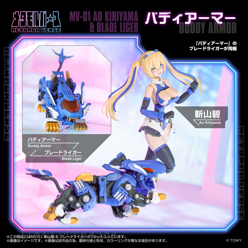 Zoids Plastic Model Kit 1/10 MV-01 Ao Kiriyama & Blade Liger 17 cm 4904810000549