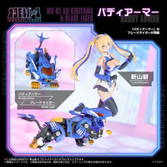 Zoids Plastic Model Kit 1/10 MV-01 Ao Kiriyama & Blade Liger 17 cm 4904810000549