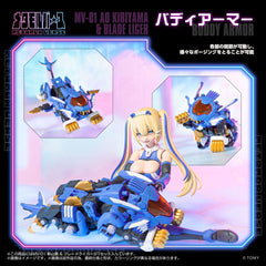 Zoids Plastic Model Kit 1/10 MV-01 Ao Kiriyama & Blade Liger 17 cm 4904810000549