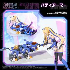 Zoids Plastic Model Kit 1/10 MV-01 Ao Kiriyama & Blade Liger 17 cm 4904810000549