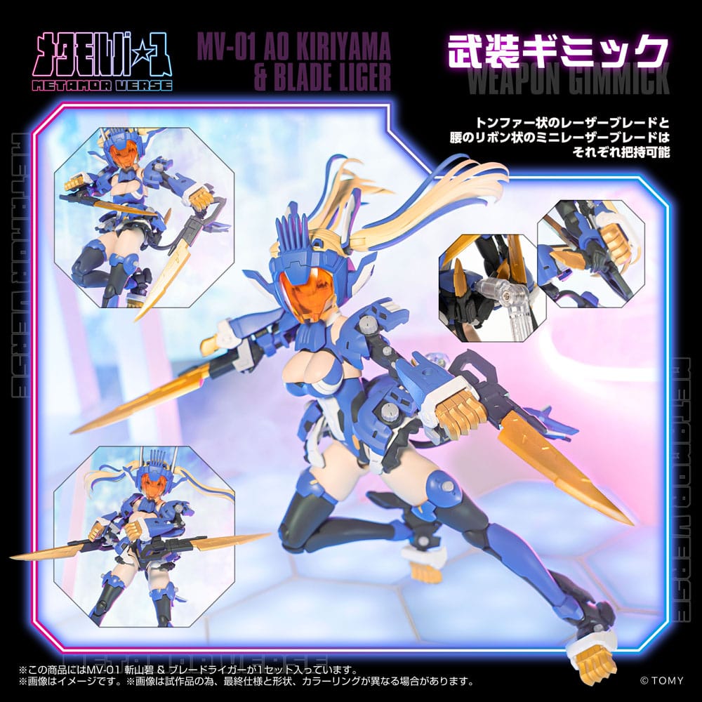Zoids Plastic Model Kit 1/10 MV-01 Ao Kiriyama & Blade Liger 17 cm 4904810000549