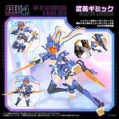 Zoids Plastic Model Kit 1/10 MV-01 Ao Kiriyama & Blade Liger 17 cm 4904810000549