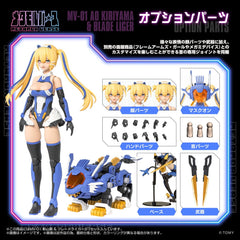 Zoids Plastic Model Kit 1/10 MV-01 Ao Kiriyama & Blade Liger 17 cm 4904810000549