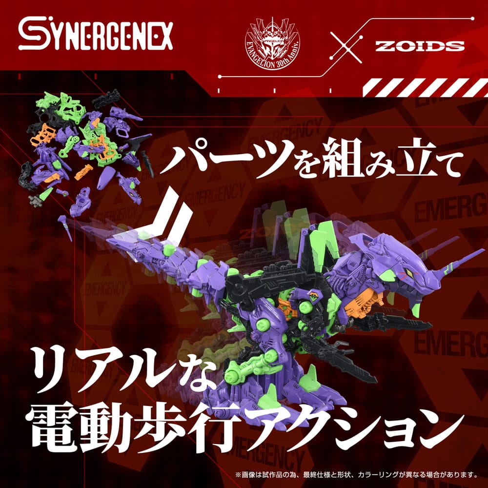 Evangelion x Zoids Synergenex Plastic Model Kit Xeno Rex Test Type-01 34 cm 4904810098935
