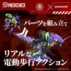 Evangelion x Zoids Synergenex Plastic Model Kit Xeno Rex Test Type-01 34 cm 4904810098935