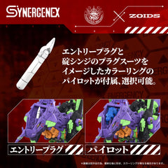 Evangelion x Zoids Synergenex Plastic Model Kit Xeno Rex Test Type-01 34 cm 4904810098935
