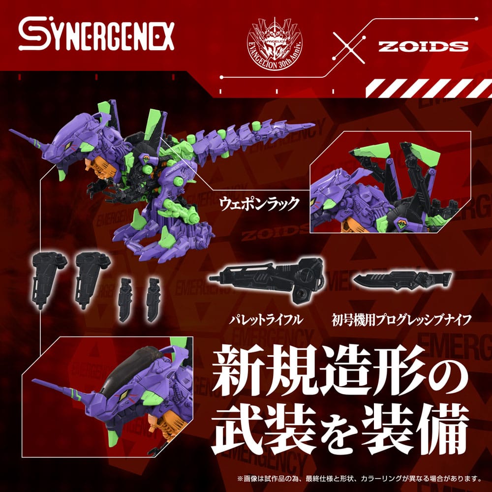 Evangelion x Zoids Synergenex Plastic Model Kit Xeno Rex Test Type-01 34 cm 4904810098935