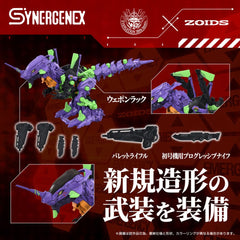 Evangelion x Zoids Synergenex Plastic Model Kit Xeno Rex Test Type-01 34 cm 4904810098935