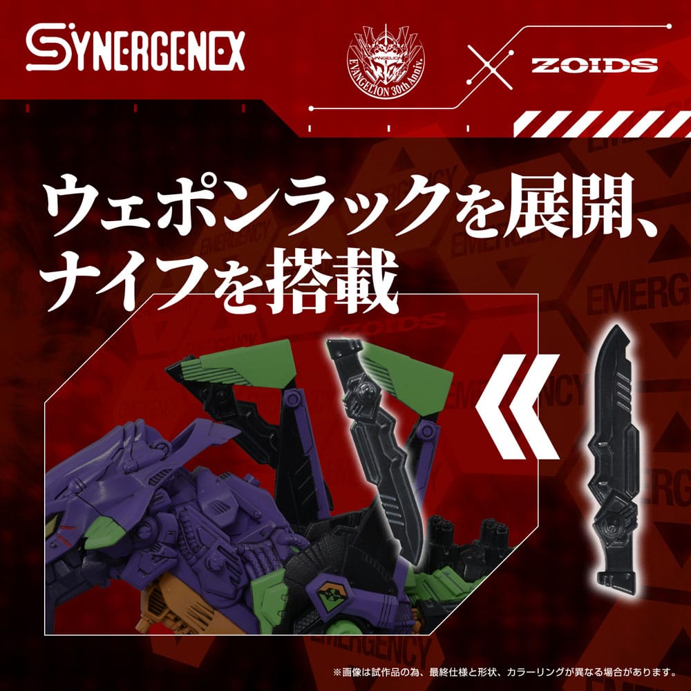 Evangelion x Zoids Synergenex Plastic Model Kit Xeno Rex Test Type-01 34 cm 4904810098935