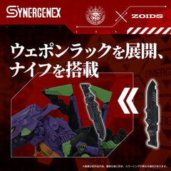 Evangelion x Zoids Synergenex Plastic Model Kit Xeno Rex Test Type-01 34 cm 4904810098935