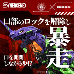 Evangelion x Zoids Synergenex Plastic Model Kit Xeno Rex Test Type-01 34 cm 4904810098935