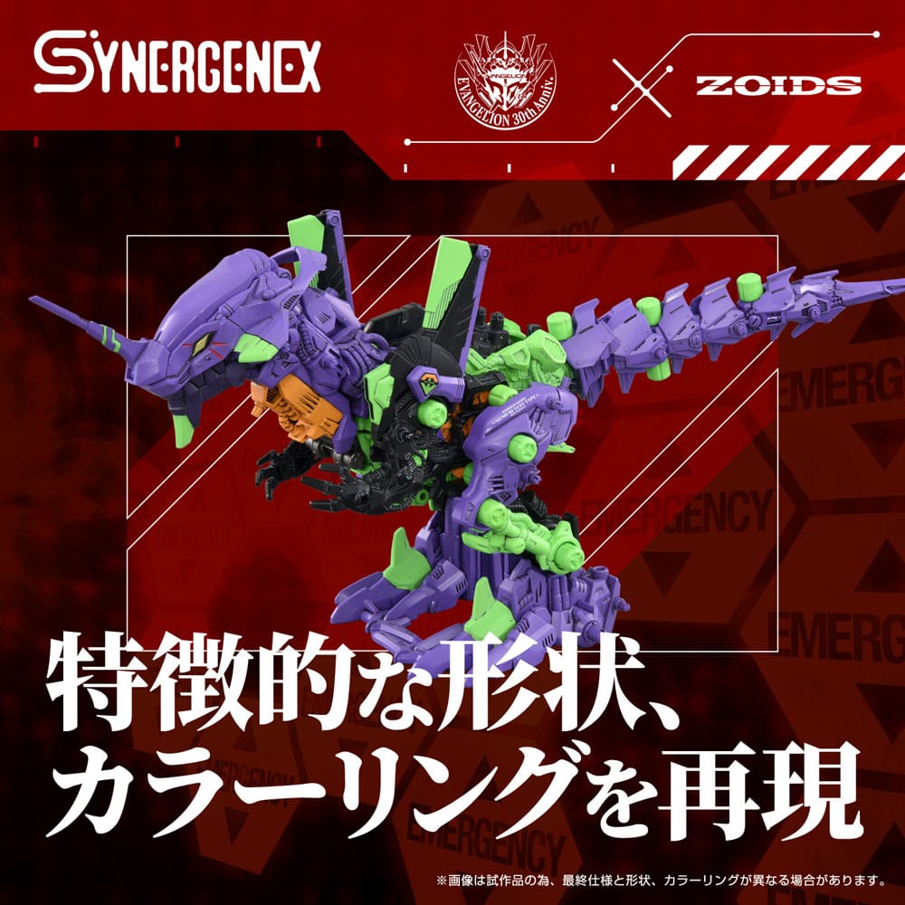Evangelion x Zoids Synergenex Plastic Model Kit Xeno Rex Test Type-01 34 cm 4904810098935