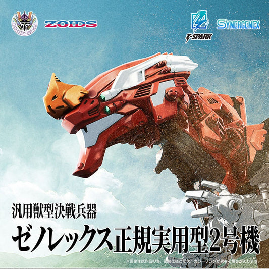 Evangelion x Zoids Synergenex Plastic Model Kit Xeno Rex Production Model-02 31 cm 4904810098928