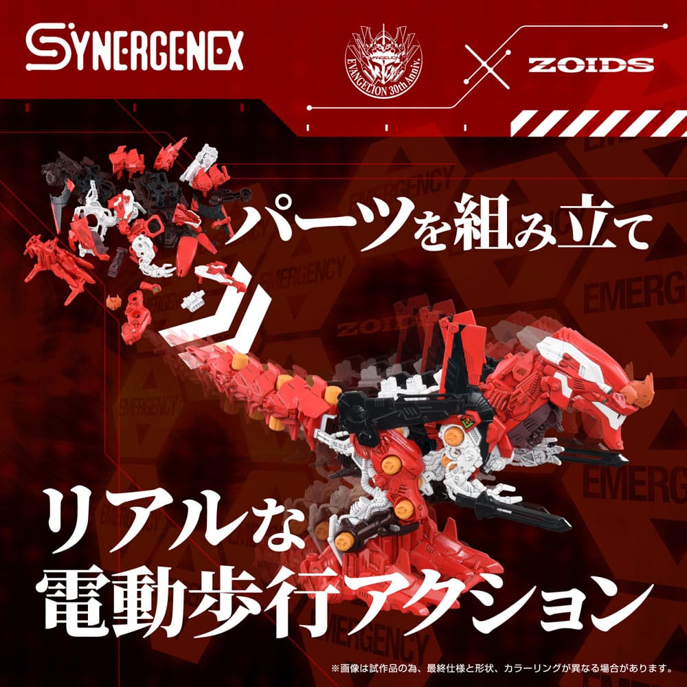 Evangelion x Zoids Synergenex Plastic Model Kit Xeno Rex Production Model-02 31 cm 4904810098928