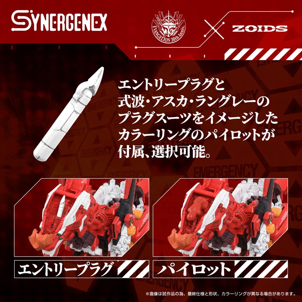 Evangelion x Zoids Synergenex Plastic Model Kit Xeno Rex Production Model-02 31 cm 4904810098928