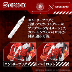 Evangelion x Zoids Synergenex Plastic Model Kit Xeno Rex Production Model-02 31 cm 4904810098928