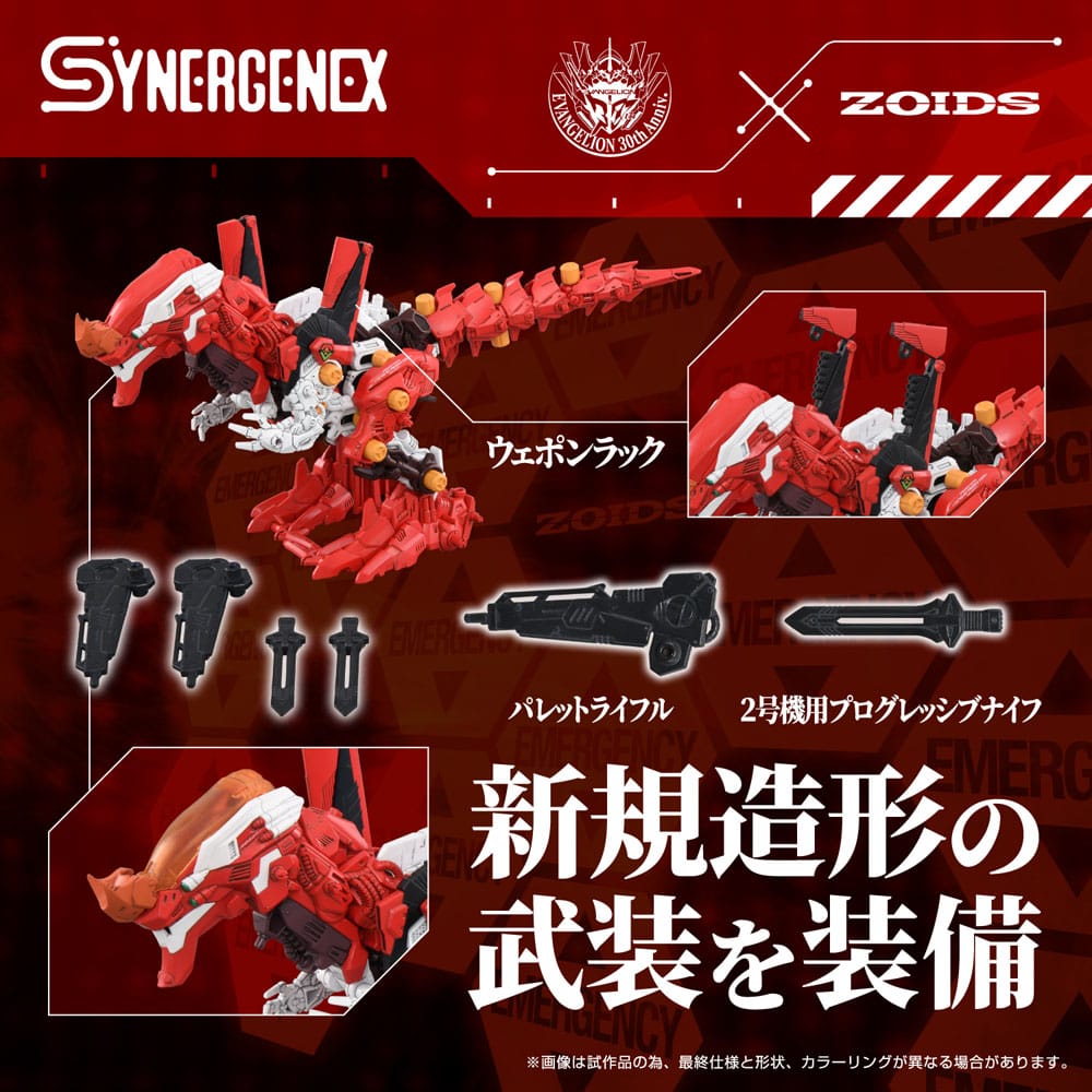 Evangelion x Zoids Synergenex Plastic Model Kit Xeno Rex Production Model-02 31 cm 4904810098928