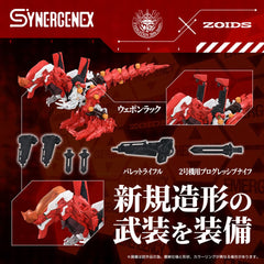 Evangelion x Zoids Synergenex Plastic Model Kit Xeno Rex Production Model-02 31 cm 4904810098928