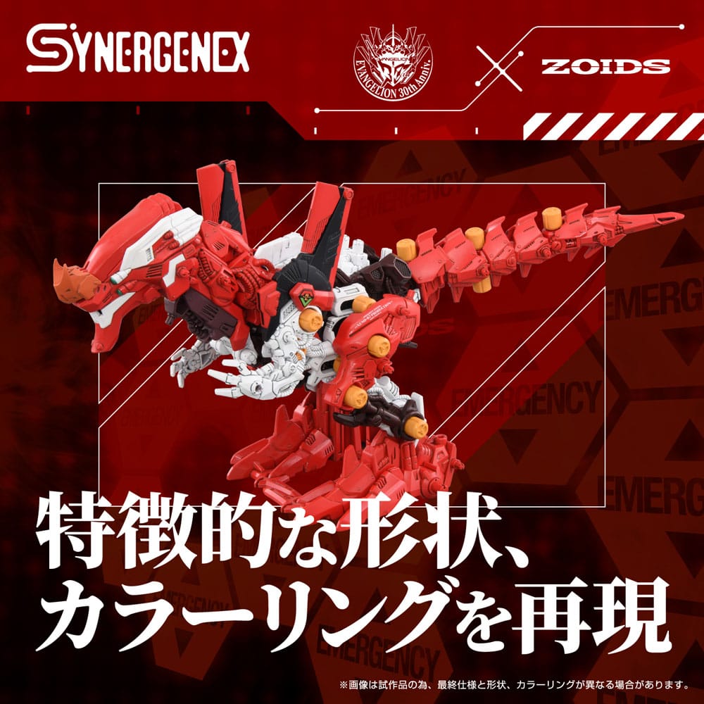 Evangelion x Zoids Synergenex Plastic Model Kit Xeno Rex Production Model-02 31 cm 4904810098928