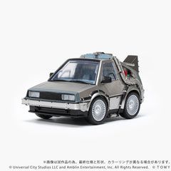 Back to the Future Q-Village Vehicle with mini-figures Time Machine 9 cm 4904810997276