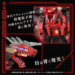 Zoids Plastic Model Kit 1/72 AZ-12 Geno Breaker 32 cm              4904810095767