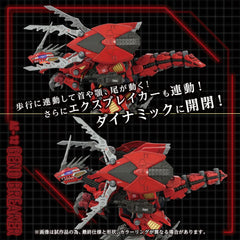Zoids Plastic Model Kit 1/72 AZ-12 Geno Breaker 32 cm              4904810095767