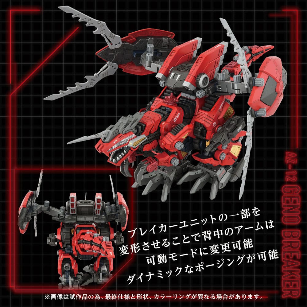 Zoids Plastic Model Kit 1/72 AZ-12 Geno Breaker 32 cm              4904810095767
