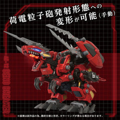 Zoids Plastic Model Kit 1/72 AZ-12 Geno Breaker 32 cm              4904810095767