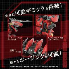 Zoids Plastic Model Kit 1/72 AZ-12 Geno Breaker 32 cm              4904810095767