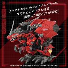 Zoids Plastic Model Kit 1/72 AZ-12 Geno Breaker 32 cm              4904810095767