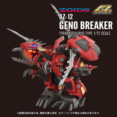 Zoids Plastic Model Kit 1/72 AZ-12 Geno Breaker 32 cm              4904810095767