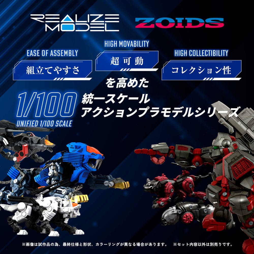 Zoids Plastic Model Kit 1/100 RMZ-013 Shield Liger Bang Special 25 cm 190526074477