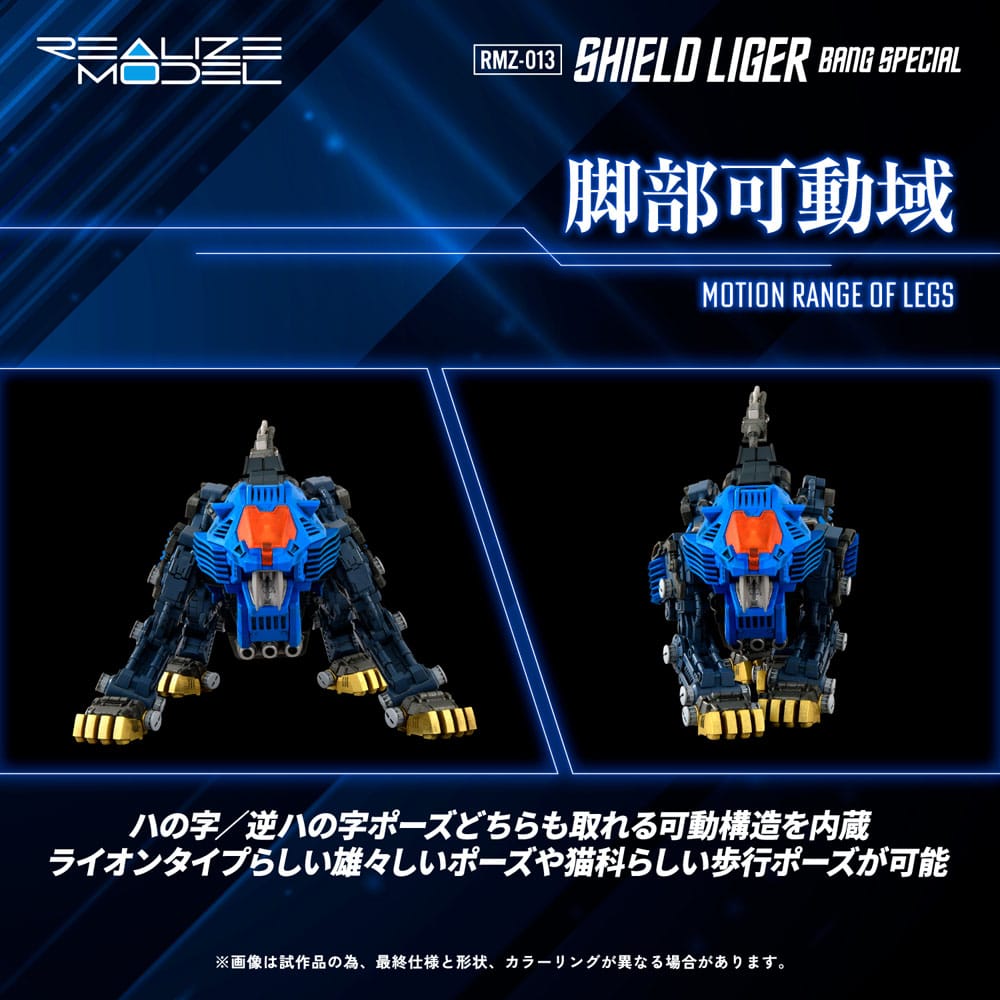 Zoids Plastic Model Kit 1/100 RMZ-013 Shield Liger Bang Special 25 cm 4904810995524