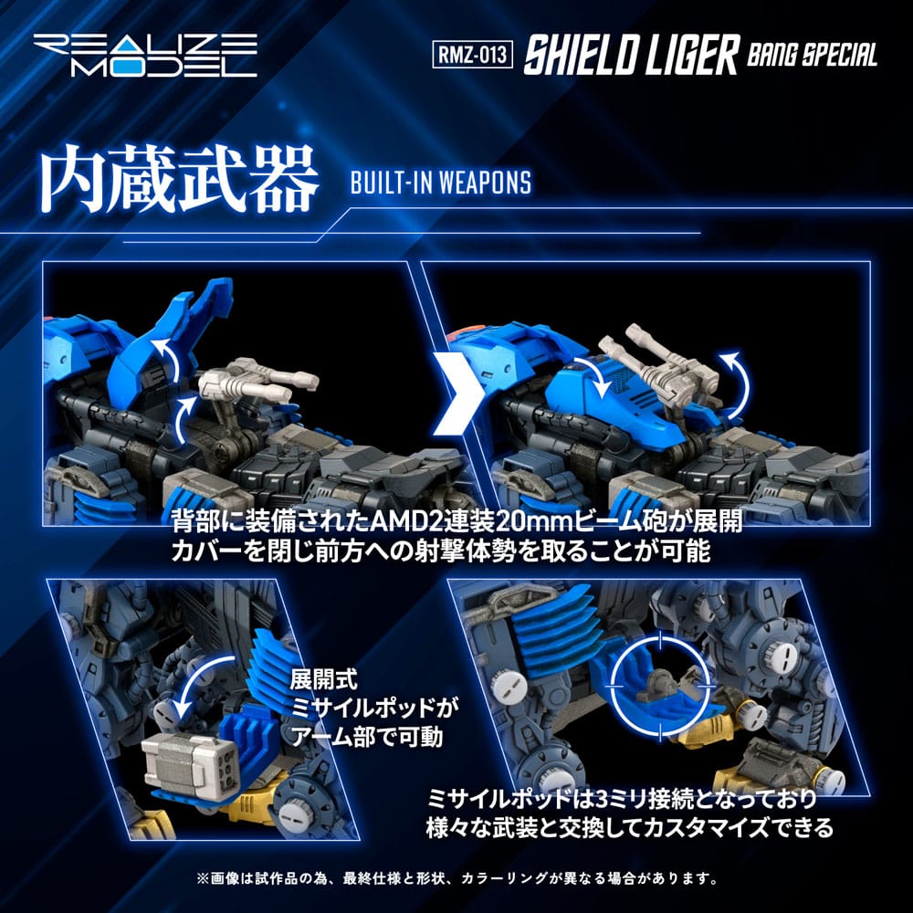 Zoids Plastic Model Kit 1/100 RMZ-013 Shield Liger Bang Special 25 cm 4904810995524