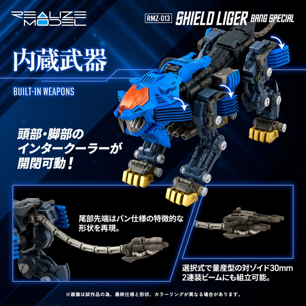 Zoids Plastic Model Kit 1/100 RMZ-013 Shield Liger Bang Special 25 cm 4904810995524